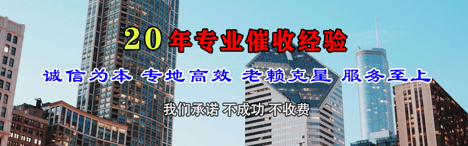 新昌追债公司